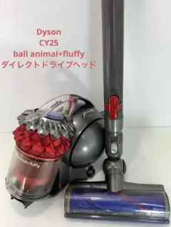 2026年最新】Dyson Ball Animal+Fluffyの人気アイテム - メルカリ