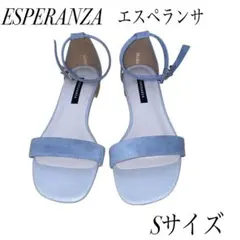 エスペランサ　ストラップサンダル　ブルー　ローヒールサンダル　S スウェード