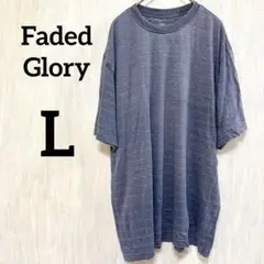 Faded Glory 【L】ダークグレー Tシャツ 半袖 オーバーサイズ
