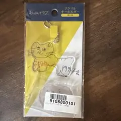 2026年最新】おっさんずラブグッズの人気アイテム - メルカリ