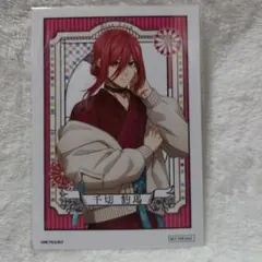 AGF YLine ブルロ　和洋折衷ver. 購入特典　ブロマイド　　千切豹馬