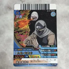 2026年最新】レア ナルティメットクロスの人気アイテム - メルカリ