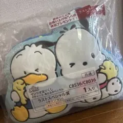 サンリオ当りくじ ポチャッコ あひるのペックル ラストスペシャル賞 クッション