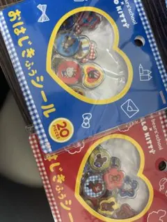 ハローキティ　くまのがっこう　おはじきシール