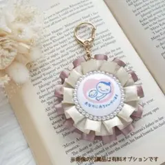 【510】両面マタニティマーク 両面マタニティロゼット マタニティキーホルダー