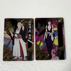 地獄楽　カード　杠　仙汰