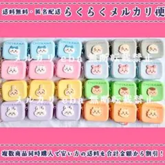 新品・未開封》ちいかわ ミニシリコンポーチ コンプリートセット