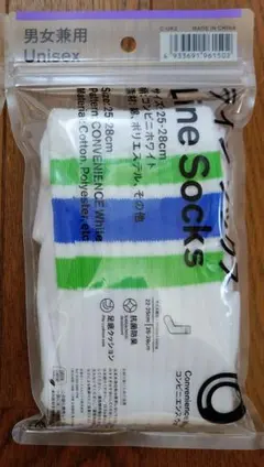 ファミマ ソックス