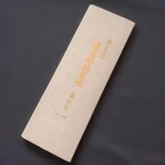 胴裏 正絹