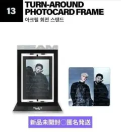 SEVENTEEN ホシ ウジ フォトホルダー BEAM トレカ フォトフレーム