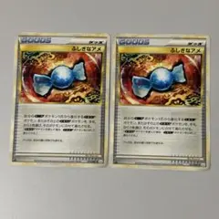 旧裏 キラ まとめ売り 17枚セット Yahoo!オークション - キラ多数 まとめ売り 超速変形ジャイロ