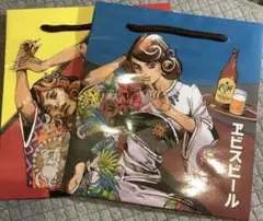 新品未開封 エビスビール 荒木飛呂彦 ポーチ 恵比寿 ジョジョ - メルカリ
