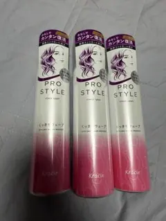 プロスタイル くっきりウェーブ シェイクムース 150g 3本まとめ売りのサムネイル