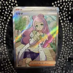 2026年最新】ポケカミモザの人気アイテム - メルカリ