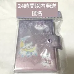 Item thumbnail for item e975c45a-f4e2-4e82-bf66-17d12ca4033c