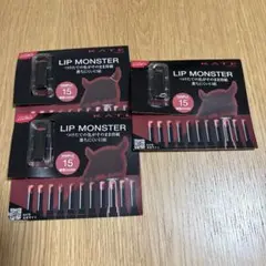 リップモンスター　15本セット売り リップモンスター 15本セット売り ケイト リップモンスター 15 | 花王