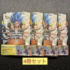 ドラゴンボールFW 2nd COMPLETECARDCOLLECTION 4冊 - メルカリ