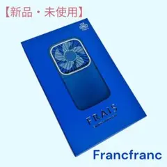 【新品・未使用】Francfranc フレ スマートハンディファン ネイビー