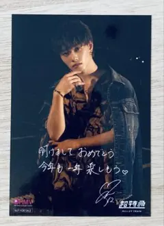 超特急 マサヒロ 生写真 FC会員限定】マサヒロ生誕記念 スペシャル生写真セット スタダ便販売の