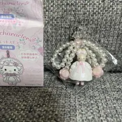 サンリオ　ホワイトフリルデザインシリーズ　シークレットストラップ　マロンクリーム