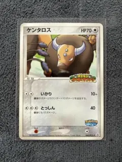 【PSA10】 ケンタロス ポケパーク PCG-P ポケモンカード プロモ ポケモンカード ケンタロス ポケパーク PROMO 049/PCG-P - メルカリ
