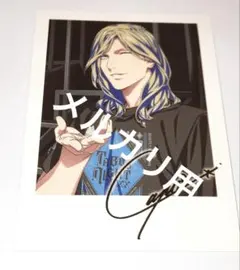 うたプリ　タブナイ　入場特典　インスタントフォト　カミュ