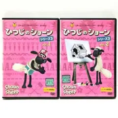2026年最新】ひつじのショーン 1 [dvd]の人気アイテム - メルカリ