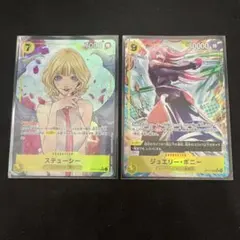 ステューシー ジュエリー・ボニー パラレル セット