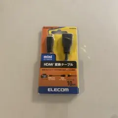 ELECOM HDMI変換ケーブル AD-HDAC2BK 10cm