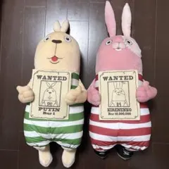 ウサビッチ プーチン キレネンコ BIGぬいぐるみ