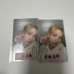 倉橋吾槙 練習着トレカ&千社札 PRODUCE 101 JAPAN 日プ新世界 - メルカリ