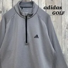 アディダス　adidas GOLF ハーフジップ　長袖　シャツ グレー　M