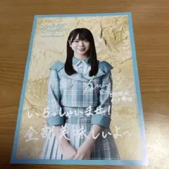 2026年最新】山口陽世 サインの人気アイテム - メルカリ