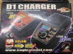 【ラジコン・電動ガン用】イーグル模型 D1-L チャージャー 急速充電器のサムネイル