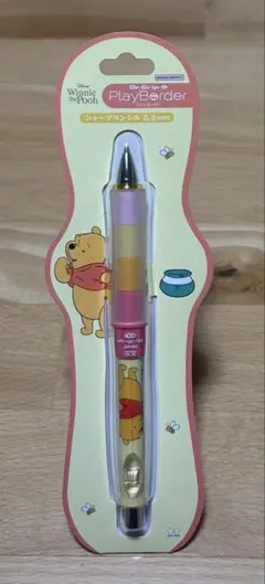 くまのプーさん ドクターグリップ シャーペン