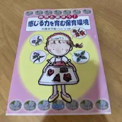 Item thumbnail for item d455c4ae-d503-411f-9436-7ad03c38d702