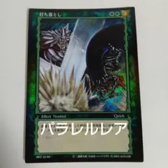 未開封 ベルセルク ガッツ トレーディングカードゲーム プロモーション