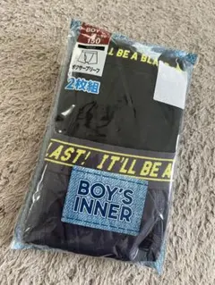 新品未使用 男の子 ボクサーブリーフ 150 2枚組 ボクサーパンツ
