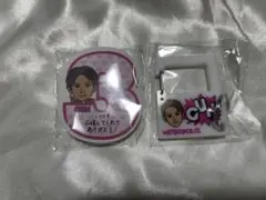 岩田剛典　付箋　カラビナ