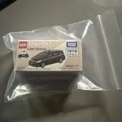 ❗️限定❗️完売品 TOKYOタクシー トヨタ トミカ ミニカー 木村拓哉　4個 ❗️限定❗️完売品 TOKYOタクシー トヨタ トミカ ミニカー 木村拓哉 4