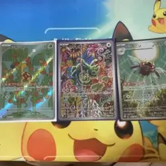 ポケモンカード AR 3枚セット ツボツボ カクレオン テッカニン