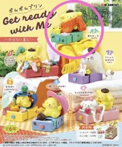 ポムポムプリン Get ready with Me 今日なに着る？ ②