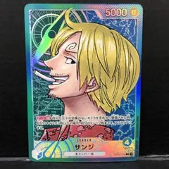 40●サンジ リーダー パラレル OP02-026 KM0406-7