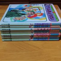 絵本版新こども伝記ものがたり全12巻 チャイルド本社 - メルカリ