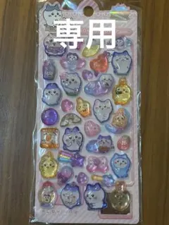 【専用】まみむめも様 リクエスト 2点 まとめ商品