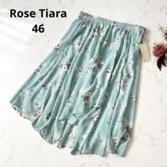 【新品タグ付】Rose Tiara ローズティアラ 大きいサイズ 花柄スカート