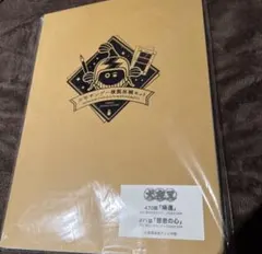 犬夜叉 複製原稿セット サンデープレミアムSHOP限定【未開封品