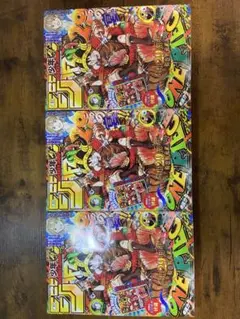 オ*ト様 週刊少年ジャンプ ONE PIECE付録カード付き 7冊セット 新品未