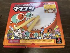 プレイステーション2 namco 太鼓の達人　タタコン　専用コントローラー