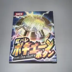 【未開封】バック・トゥ・ザ・フューチャー 24Kメッキ メダル 未開封】バック・トゥ・ザ・フューチャー 24Kメッキ メダル - メルカリ